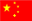 中文(wen)版